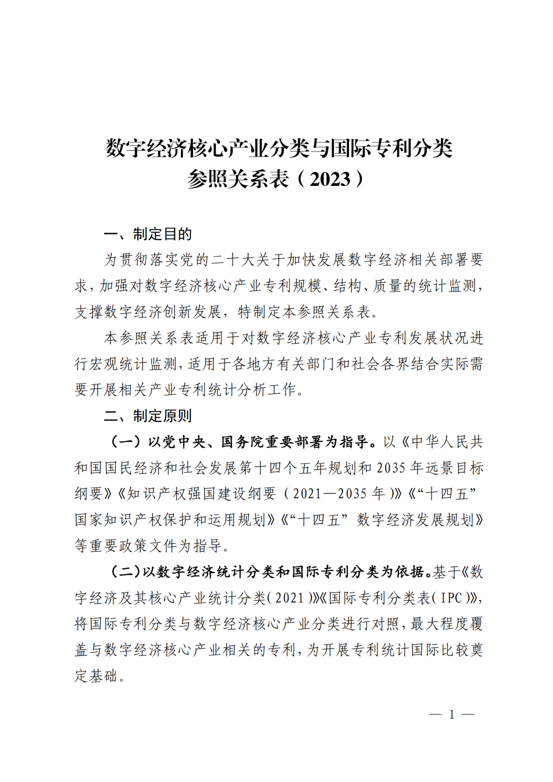 5f6685b89d70cd1718cc07ecc0c44459.png