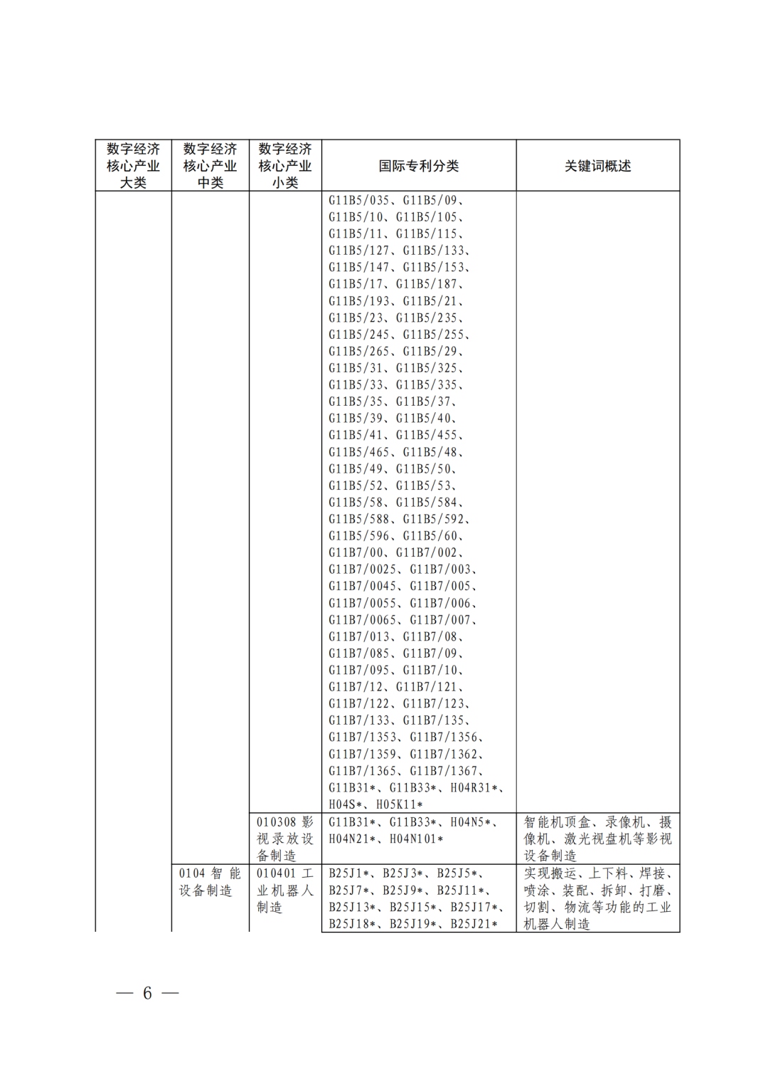 544a94cf2806b273fe25a33d6d266848.png