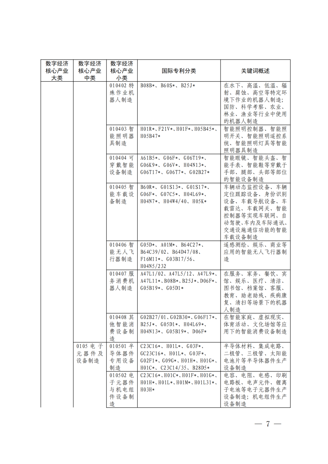 dcf1d31fd443c7fb4cf5a2b2ec88bfa5.png