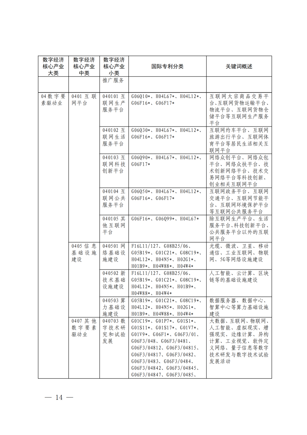 9d04a550e6b1201ec9d4b1334a442624.png